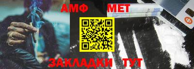 каннабис Апшеронск