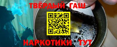 бутират Апрелевка