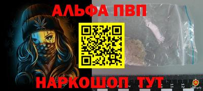 бутират Апрелевка