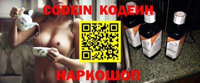 кокаин премиум Апшеронск