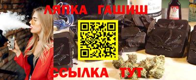 кокаин премиум Апшеронск