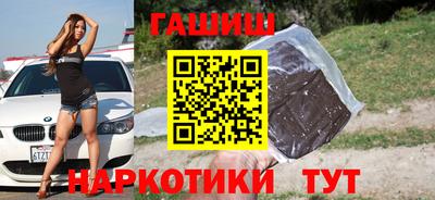 бутират Апрелевка