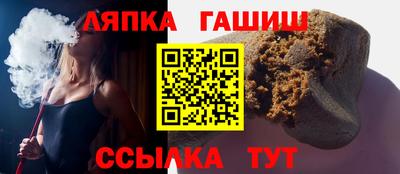 кокаин премиум Апшеронск