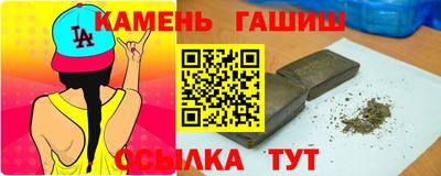 марки lsd Аргун