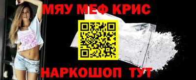 кокаин премиум Апшеронск