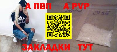 марки lsd Аргун