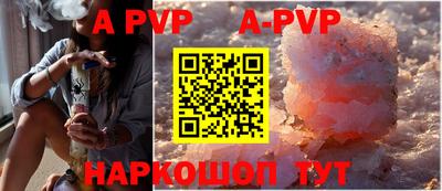 каннабис Апшеронск