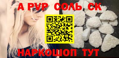 бутират Апрелевка