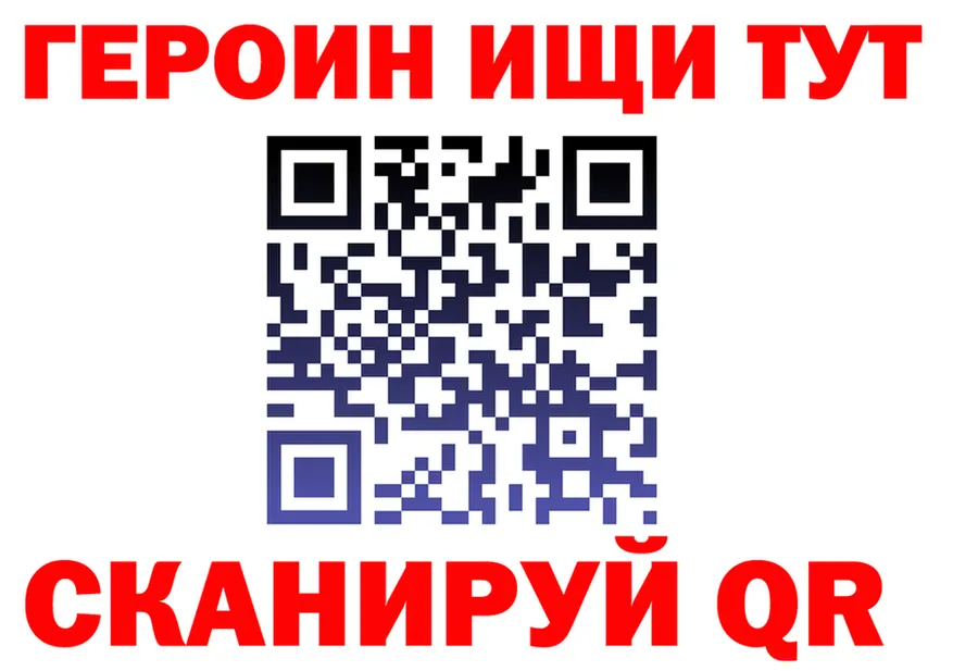 БУТИРАТ Butirat зеркало shop МЕГА Бийск