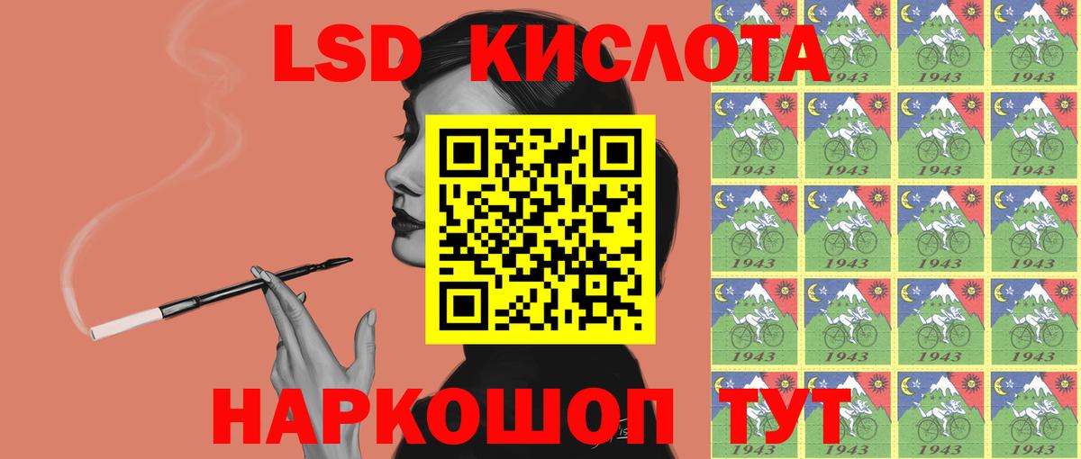 Лсд 25 экстази кислота  Бийск  LSD-25 экстази  LSD-25 экстази кислота 