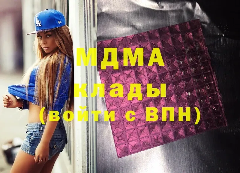 где купить наркоту  Бийск  MDMA VHQ 