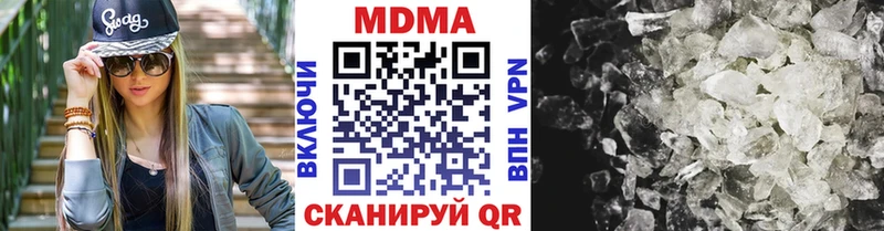 МДМА молли Бийск
