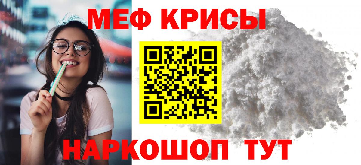 Каннабис  Бошки Шишки  ЛЁД  Вход с VPN  Кокаин  Бийск  Амфетамин  Масло THC  МЕФ  ГАШИШ  A PVP  Кислота 