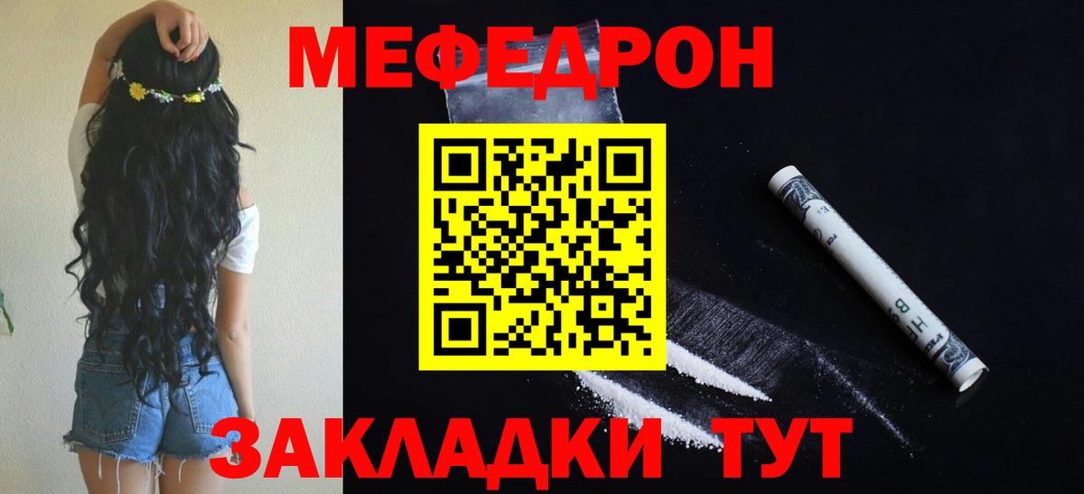 Бошки Шишки  COCAIN  Лсд 25  Гашиш  Мефедрон кристаллы  Бийск  Меф МЯУ МЯУ   APVP СОЛЬ кристаллы  NBOMe 