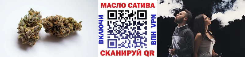 ТГК жижа  купить наркоту  это Telegram  Бийск 