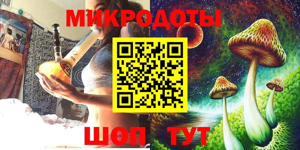 Псилоцибиновые грибы MAGIC MUSHROOMS Бийск