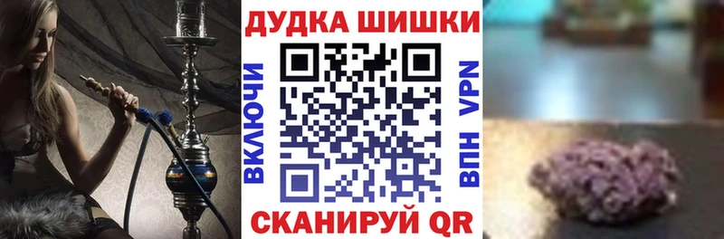 купить наркоту Бийск Марихуана семена